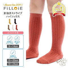 https://thumbnail.image.rakuten.co.jp/@0_mall/filloie/cabinet/07755459/07863488/imgrc0077537044.jpg