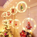 ◎濃厚なクリスマスムード◎ 可愛くて、クリスマスの雰囲気が漂っています。 温かみのある白いLEDリングが美しい照明効果と温かみのある雰囲気を醸し出し、 ロマンチックな雰囲気をプラスしています。 LEDを常時点灯させるとともに、点滅LEDライト付きの点灯モードで、 夜景の中で温かく白いライトの色が柔らかく美しく、輝くライトで、幻想的な雰囲気を醸し出しています。 ◎USB給電式＆省エネルギー◎ USBを通じてクリスマスイルミネーションに電力を供給することができて、 USBの側面にスイッチがあって、スイッチを通じて電源を制御することができて、 1回押すたびに点灯モードを切り替えることができて、とても便利です。USB充電器から電力を供給できるだけでなく、 パソコン、モバイルバッテリーから製品に電力を供給できるので便利です。 電力はわずか5 Wで、非常に省電力で、ベッドの下に飾ることができて、ナイトライトとしても良い選択で、一石二鳥です。 ◎高品質&設置が簡単◎ このクリスマス電灯は、超高いIP 65の防水レベルを持っています。 風、凍結防止、日焼け止めもできます。屋外にぶら下がっていても、雨に濡れても大丈夫で、 どんな気象条件でも、長い寿命を保つことができます。 製品のメインラインにはフックがあり、壁に掛けたフックだけでいいです。 ◎多用途◎ クリスマスイルミネーション、ナイトライト、ベッドサイドライト、自動ベッドサイドライト、 間接部屋照明、寝室ライト、ベビーライト、ルームライト、オートシャットオフライト、常夜灯、読書灯などに適用。 ◎8種類のライトモード&同階調調光◎ 8種類のライトモードと5層調光を備えており、場所に応じて対応するライトモードを選択して雰囲気を醸し出すことができます。 各ランプの真ん中には小さなフックがあり、好みに合わせて飾り物を置いて雰囲気をプラスすることができます。 また、照明としてだけでなく間接照明としても使用することができます。 ●注意事項 ※予告なく写真より多少デザインが変わったり、色が異なったりする場合がございます。 ※取外し時にできた傷等については責任を負いかねます。