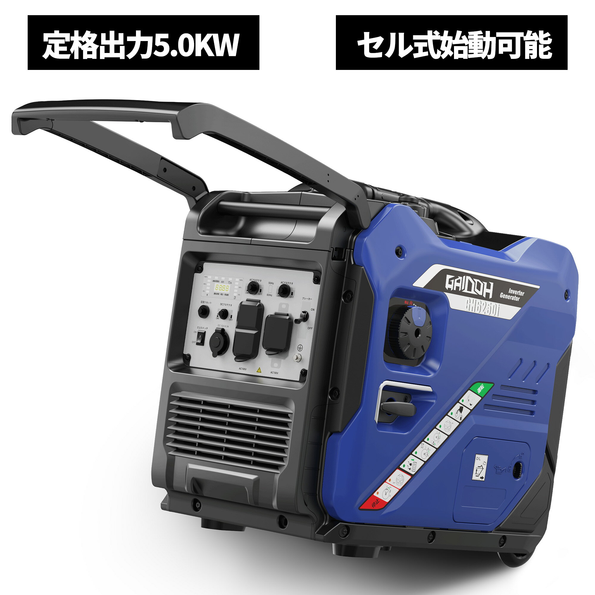 楽天市場】発電機 5.5kvaの通販 楽天市場】発電機 5.5kvaの通販