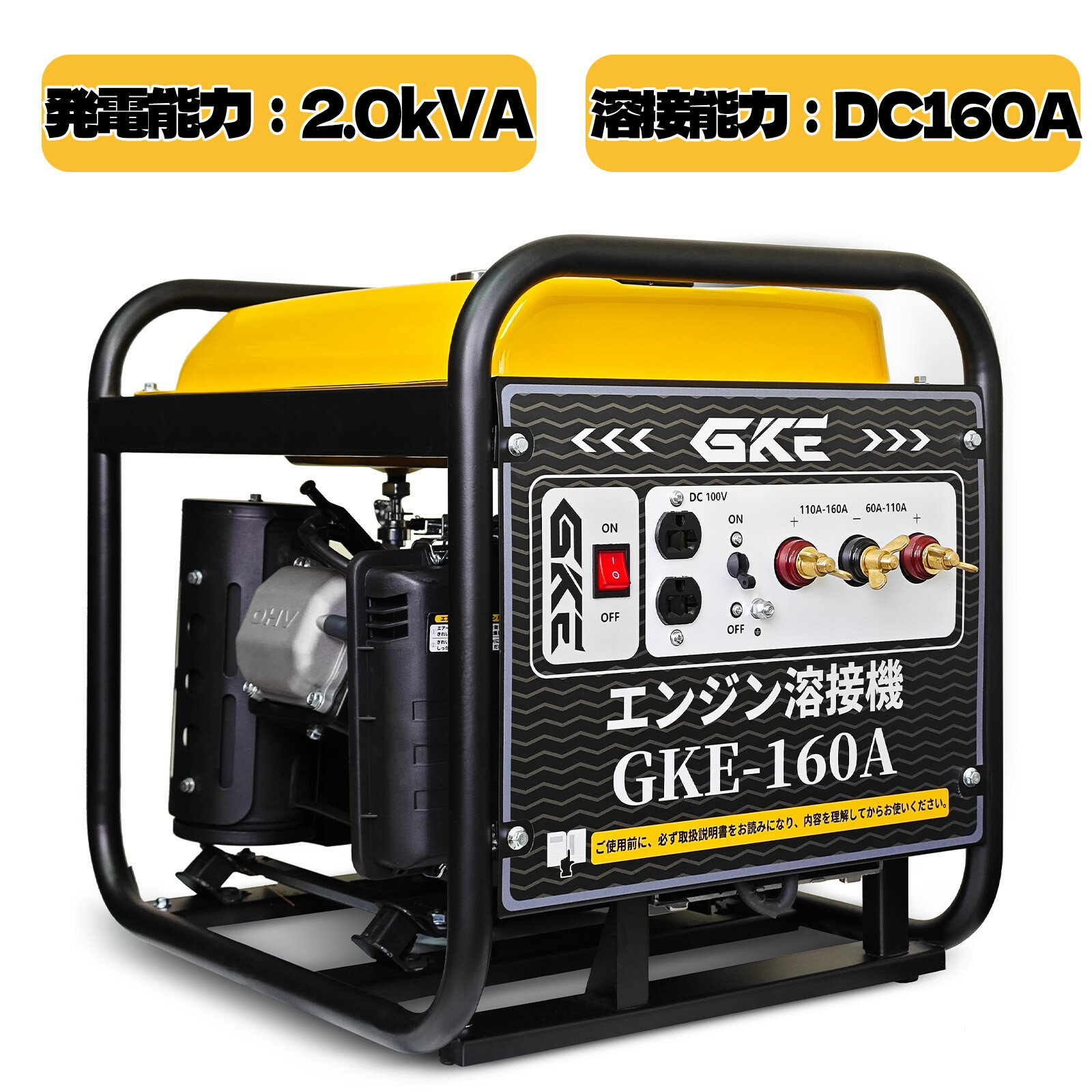 楽天市場】小型 エンジン 溶接 機の通販 楽天市場】小型 エンジン 溶接 機の通販