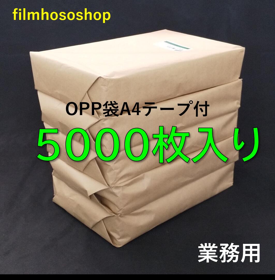 楽天市場】opp テープ 激安の通販 楽天市場】opp テープ 激安の通販