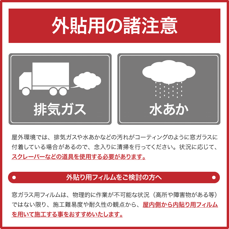 目隠しフィルム 外貼り ミスティミスト90 窓 ガラスフィルム GF1719 （ロール巾1220mm） サンゲツ 目隠し オーダーカット 窓用フィルム 飛散防止フィルム