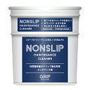 NONSLIP ノンスリップ 18L 体育館 床 メンテナンスクリーナー フローリング すべり止め グリップ 品番:GRMC101 旧IZ-43 グリップ力復元 grip