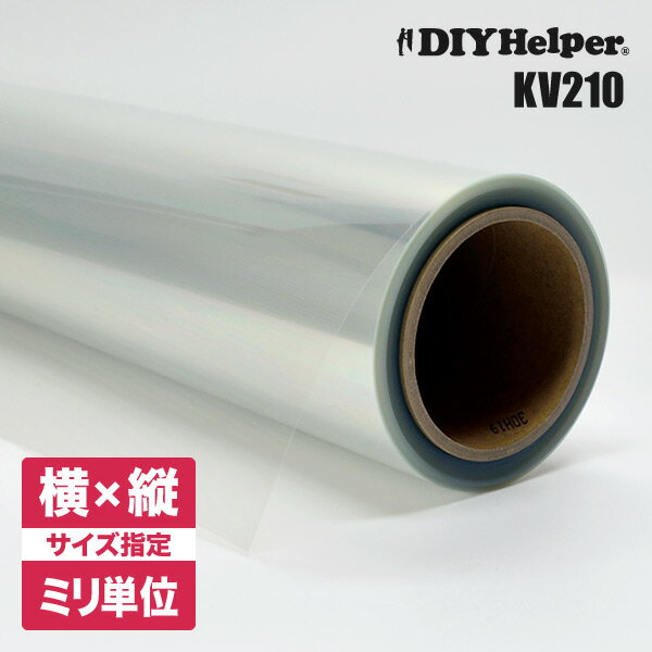 抗ウイルス 抗菌 フィルム ガラス用 窓 ガラスフィルム 建物 KV210 RIVEX RIKEGUARD 飛散防止 高透明 UVカット 機能 リケンテクノス リケガード 飛沫防止