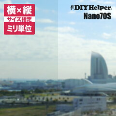 https://thumbnail.image.rakuten.co.jp/@0_mall/films-shop/cabinet/shohin_photo/3m/r_oc_syohin_nano70s.jpg