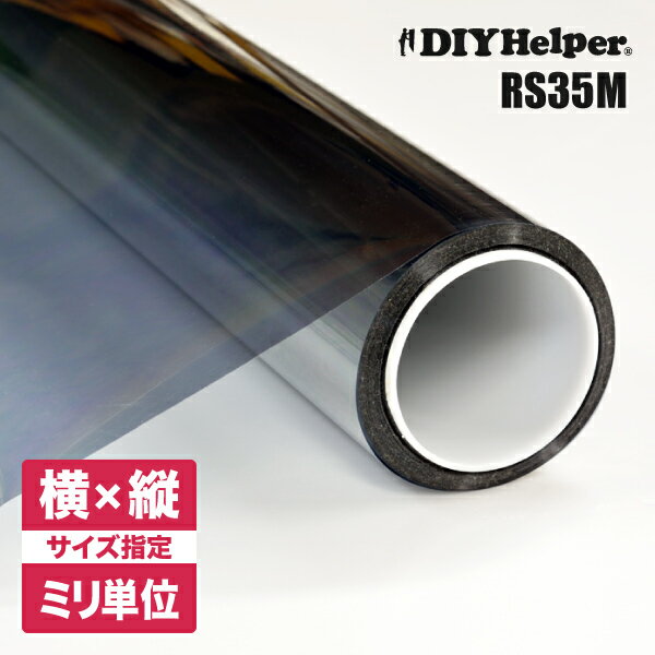 RS35MǮեɻUVåȥե륬饹եDIYHelper