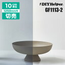 スモークフィルム ブラック シャドー40 窓 ガラスフィルム GF1113-2（ロール巾1250mm）旧GF-113 サンゲツ シンプルカット 日照調整 窓用フィルム 飛散防止フィルム