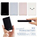 &nbsp; &nbsp; &nbsp; &nbsp; &nbsp; &nbsp; &nbsp; &nbsp;薄型コンパクトモバイルバッテリー 10000mAh/20W/C×1+A×2 製品特徴 USB Power Delivery 20W出力に対応、超高速充電できるモバイルバッテリー 合計20Wの出力が可能な高出力モデル “まとめて充電”に対応 スマートフォンを約3.3回充電可能 約3時間30分で充電可能 小型USB Type-C&trade;(USB-C&trade;)ケーブル付属 電池残量はLEDランプ点灯で確認可能 ウラ、オモテがないUSB Type-C&trade;(USB-C&trade;)コネクター 信頼性の高いUSB Type-C&trade;(USB-C&trade;)コネクター iPhoneも充電可能 充電式リチウムイオン電池を搭載 JIS C8711およびJIS C8714に準拠した安全設計 電気用品安全法(PSE)の技術基準に適合 安心の回路設計 製品仕様 対応機種iPhoneおよびUSB端子で充電するスマートフォン、タブレット、他小型電子機器 コネクタ形状（電源入力側）USB Type-C(TM)(USB-C(TM))ポート 電気用品安全法○PSE 特定以外の電気用品 届出事業者名：エレコム株式会社 ※1 満充電した本製品で約1800mAhのバッテリー搭載のスマートフォンを充電した場合の目安です。機器や使用環境によって変化します。 ※2 本製品のUSB Type-CポートからiPhone14を充電した場合。（2023年8月現在） この製品の最新の対応情報はこちら仕様は予告なく変更する事がありますので、あらかじめご了承ください。 このページに掲載されている会社名・製品名等は、一般に各社の商標又は登録商標です。 ※USB Type-C&trade; and USB-C&trade; are trademarks of USB Implementers Forum 商品画像 ※画像はイメージです。実際とは異なる場合があります。 ※ デザイン・仕様・パッケージ等は変更になる場合があります。 ※商品の色は、ディスプレイの性能や設定などにより異なる場合がありますのでご注意ください。