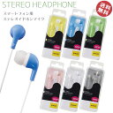 \店内全品ポイント3倍/スマートフォン用 ステレオ イヤホンマイク 有線 音楽 通話 マイク付 4サイズ ステレオヘッドホン コンパクト テレワーク オンライン...