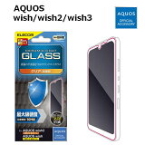 AQUOS wish3/wish2/wish վݸ饹ե ݸ ɻ Ʃ ɻ ݸե ݸ饹 SH-53D SH-51C SHG08 SH-M20 SHG06 Rakuten Mobile Y!mobile docomo UQmobile ¾