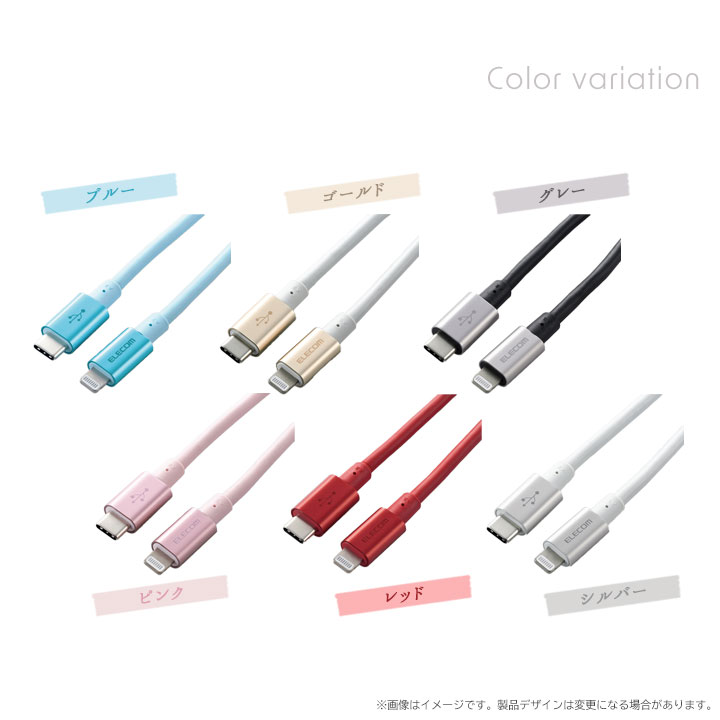 （ポイント3倍＆クーポン）USB C-Lightningケーブル 準高耐久 2.0m iPhone iPad iPod 充電 データ転送 ブルー ゴールド グレー ピンク レッド シルバー 選べる配送 送料無料［MPA-CLPS20］