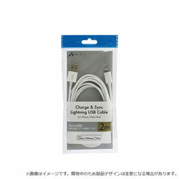 選べる配送 送料無料 iPhone充電 充電ケーブル MFI認証 Lightningケーブル 2m iphone 充電 データ通信 iPad iPod ライトニングケーブル Apple認証 MFI認証［UKJ-LPSS2MWH］