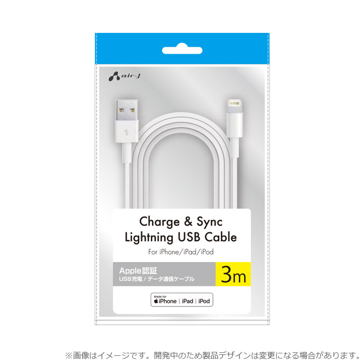 選べる配送 長い ライトニング iPhone 充電 ケーブル MFI認証 LightningUSBケーブル 3m 長い ロング 超ロングタイプ テレワーク TV会議　テレビ会議 オンライン授業 充電器 充電ケーブル 充電 同期 iphone ipad ipod アイフォン 寝室 便利［UKJ-LPSS3MWH］