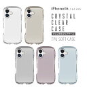 【在庫処分セール2178円→1742円】iPhone16 耐衝撃 ケース クリア かわいい 透明 カバー クリスタル 衝撃吸収 iPhone 16 アイフォン1...