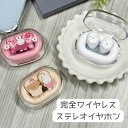 \ポイント3倍&クーポン/ミッフィー ワイヤレスイヤホン 完全ワイヤレス ステレオ イヤホン Bluetooth5.3 かわいい キャラクター ボリス ブルート...