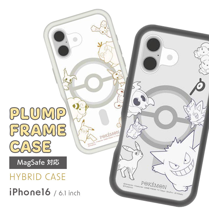 iPhone16 ケース MagSafe対応 ポケットモンスター アイボリー ブラック pokemon ピカチュウ ゲンガー コダック メリープ ミミッキュ ヨマワル アイフォン16 送料無料［POKE-939］のサムネイル