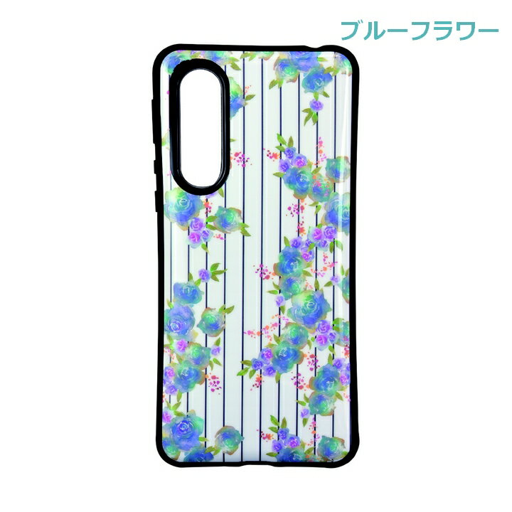 AQUOS zero5G basic SHG02 au ソフトバンク 高品質 耐衝撃 ケース カバー 衝撃吸収 衝撃 かわいい おしゃれ 人気 アクオスゼロ5gベーシック ホワイト ブラック グレー ピンク レッド ブルー 選べる配送 送料無料【M】［IFT-75］ 3