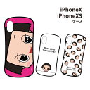 在庫限り iPhoneXS iPhoneX 高品質 耐衝撃 衝撃 ケース カバー チコちゃんに叱られる！ ちこちゃん ハイブリッドガラスケース アイフォンxs カバー 落下 ストラップ 対応 かわいい 送料無料［CH-02］