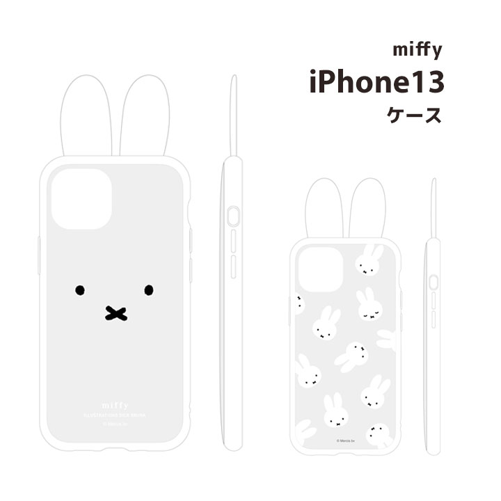 ミッフィー フレーム IIII fit Clear iPhone13 6.1インチ ケース カバー クリア フェイス 総柄 キャラクター かわいい 手に馴染む 送料無料［MF-266］