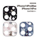 【在庫処分セール2178円→1742円】iPhone14Pro iPhone14ProMax ムーミン カメラカバー アイフォン14 カメラ保護 カメラレンズ保...