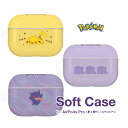 【在庫処分セール2508円→2006円】ポケットモンスター AirPodsPro 第2世代 ソフトケース pokemon ピカチュウ メタモン ゲンガー ポケモ...