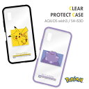 【在庫処分セール3278円→2310円】ポケットモンスター IIIIfit Clear ケース SHARP AQUOSwish3 SH-53D pokemon ...