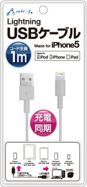 宅配便 iPhone充電 iPhoneケーブル iPhone7 iPhone8 iPhone6s iPhoneXSLightningケーブル1m iPad USB充電 iPhone USB ケーブル 充電ケーブル 充電 ライトニングケーブル XRMFI[UKJ-LP1]