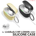 イヤホンケース LinkBuds S WF-LS900N用 抗菌シリコンケース SONY ソニー 保護 sony linkbuds s イヤホンカバー ブラック ベージュ カラナビ リング付き 宅配便［PG-LS9S］