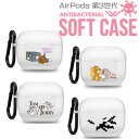 AirPods 第3世代 抗菌 ソフト ケース カバー トムとジェリー バットマン ワーナーブラザース おしゃれ かわいい キャラクター 人気 エアーポッズ 第3世代 選べる配送 送料無料［PG-WAP3TP］