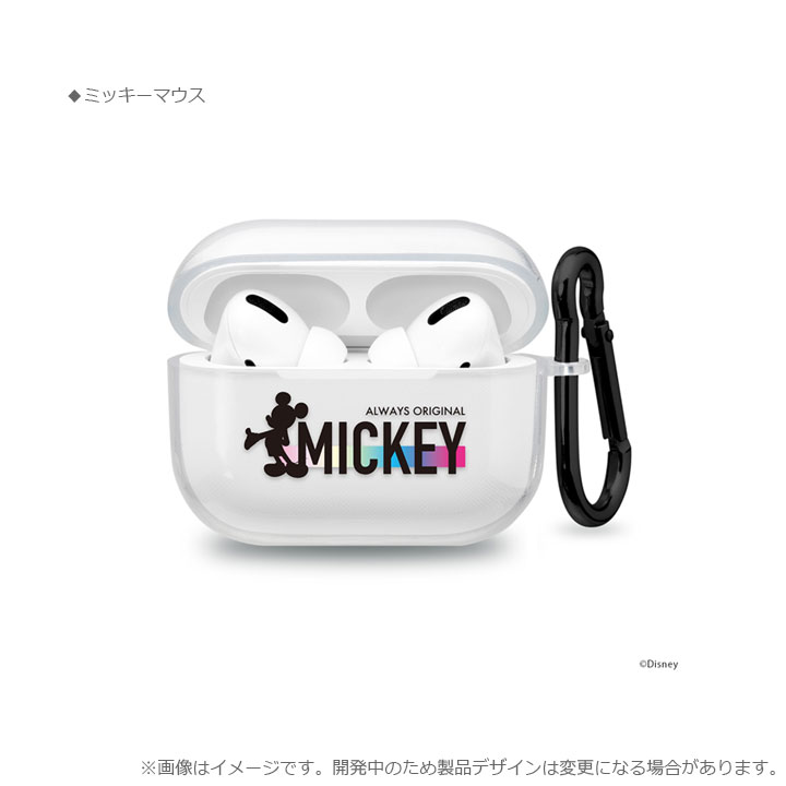 選べる配送 送料無料 AirPodsPro用 抗菌ソフトケース Disney Pixar MARVEL エアーポッズプロ ケース キャラクター ディズニー ピクサー マーベル カバー ミッキーマウス くまのプーさん トイストーリー エイリアン［PG-DAPPTP］