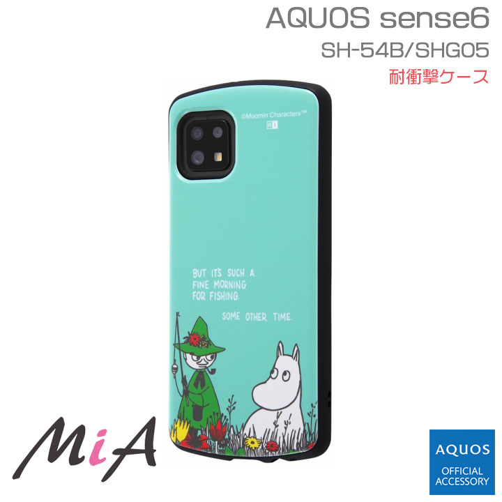 AQUOSsense6 SH-54B SHG05 AQUOSsense6s SHG07 ムーミン ハニカム構造 耐衝撃 ケース カバー ストラップ対応 MiA アクオスセンス6 スナフキン おしゃれ かわいい 人気 キャラクター 送料無料［IN-AAQSE6AC4-MT16］