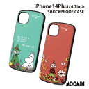 【在庫処分セール2750円→2200円】iPhone14Plus 6.7インチ ムーミン 耐衝撃ケース MiA カバー キャラクター スナフキン リトルミイ お...