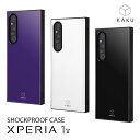 Xperia1V SO-51D SOG10 SoftBank XQ-DQ44 耐衝撃ケース KAKU カバー エクスペリアワン5 パープル ホワイト ブラック 選べる配送 送料無料［INQ-RXP1M5K3TB-］