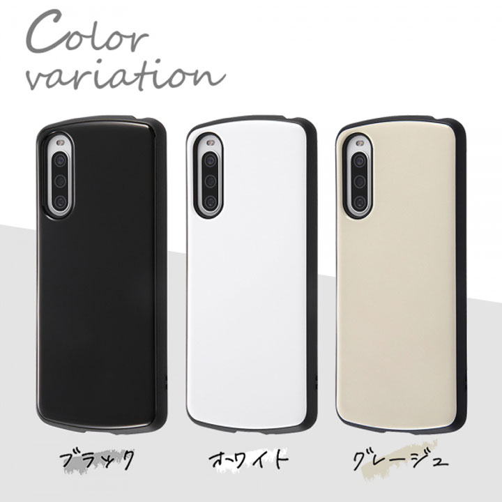 Xperia10 IV SO-52C SOG07 SoftBank 耐衝撃ケース ProCa グレージュ ホワイト ブラック カバー シンプル おしゃれ 本体を守る カバー ストラップホール付き エクスペリア テンマークフォー 送料無料 ［RT-RXP10M4AC3-］
