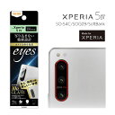【在庫処分セール2090円→1672円】Xperia5IV SO-54C SOG09 SoftBank ガラスフィルム カメラ 10H eyes クリア カメラ...