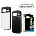 【在庫処分セール2200円→1870円】Google Pixel8 Like standard 耐衝撃ケース ProCa ホワイト ブラック カバー グーグルピ...