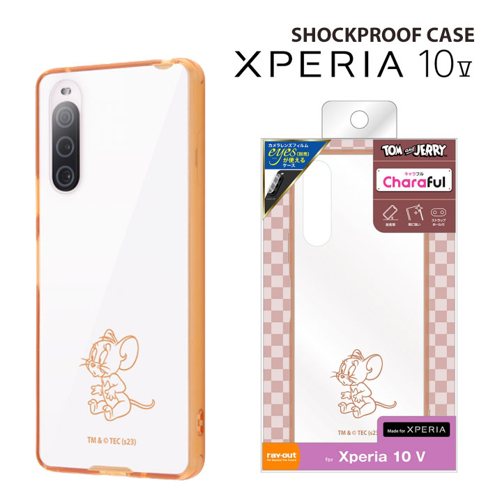 Xperia10V SO-52D SOG11 トムとジェリー ハイブリッドケース Charaful カバー エクスペリア トム ジェリー トムジェリ TOMandJERRY 選べる配送 送料無料［RT-RWXP10M5UC-JR2M］