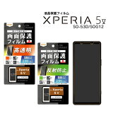 Xperia5V SO-53D SOG12 XQ-DE44 ŷMobile Likestandardեɻ  륹  ȿɻ վݸե ݸ ٤ ̵RT-RXP5M5F-