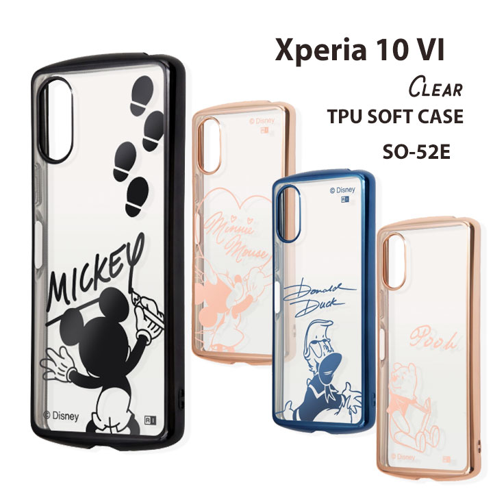 åȥ饹Ȥ㤨Xperia 10VI  ǥˡ եȥ ꥢ SO-52E ߥåޥ ߥˡޥ ޤΥס ɥʥ ڥꥢ10vi С Ʃ 襤 Xperia10VI ȥ ̵IN-RDXP10M6TC13ϡפβǤʤ2,860ߤˤʤޤ