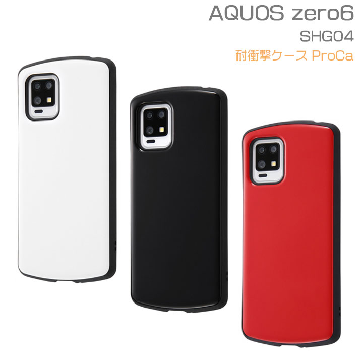 AQUOS zero6 ソフトバンク au SHG04 A102SH S