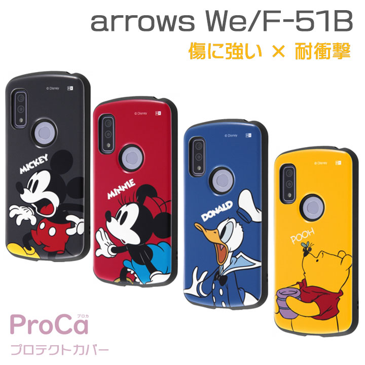 arrows We F-51B FCG01 ディズニー キャラ