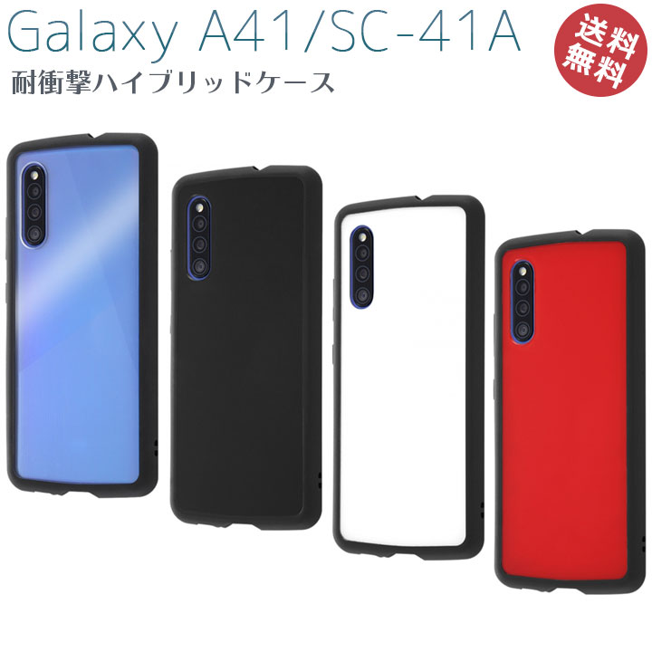 GalaxyA41 SC-41A SCV48 ʼ Ѿ׷ ϥ֥å  С ȥåб  ׷ۼ Puffull 饯a41 ͵ å ۥ磻 ֥å ꥢ ɥ au ڤ ɻ ̵RT-GA41CC14-ϡפ򸫤