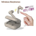 Bluetooth イヤホン 高音