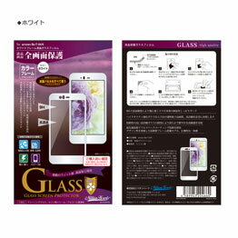 大特価 選べる配送 送料無料 arrowsBe F-04K 液晶ガラスフィルム フィルム 全画面保護 光沢 アローズbe4 液晶保護 画面保護 arrowsBeF-04K ホワイト ブラック ピンク［MH-F04KF］