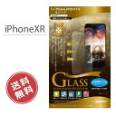 iPhoneXR 6.1インチ ガラス 液晶保護 フィルム 0.2mm光沢 アイフォンXR iPhoneXR6.1 液晶保護 画面保護 光沢 高透明 選べる配送 送料無料［MH-IP18-61K］