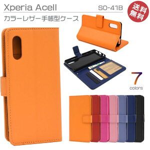 XperiaAceII SO-41B 顼 쥶 Ģ  С ɼǼ 3 ݥå  ȥåդ ڥꥢ  ޡġ 2  襤 ͵ ӥͥ ư襹 ² ̵SP-AC2L