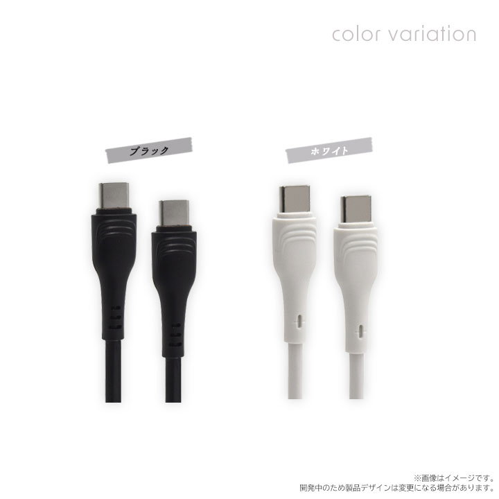 USB PD対応 40W 超急速充電可能 Type-C toType-Cケーブル 2m ロングケーブル タイプc 200cm スマホ タブレット 送料無料［SP-CTOC2］