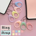 \GWも毎日出荷/スマホ ストラップ リング シリコン リングストラップ やわらかい スマホリング iPhone かわいい スマートフォン スマホストラップ 携...