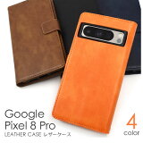 Google Pixel8Pro Ģ쥶  ͥӡ ֥å ֥饦 ԥ8Pro   ޥۥС 쥶 ٤ ̵SP-PX8PRL-