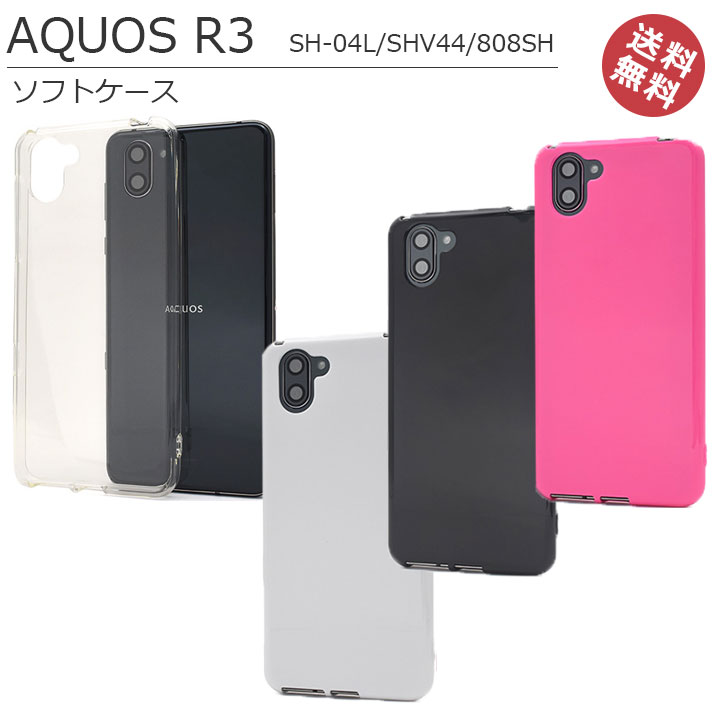 AQUOSR3 ɥ SH-04L au SHV44 եȥХ SoftBank R3  С ȥå б ۥ磻 ֥å ӥӥåȥԥ ꥢ R3 襤  ͵ ² ٤ ̵SP-SH04LT